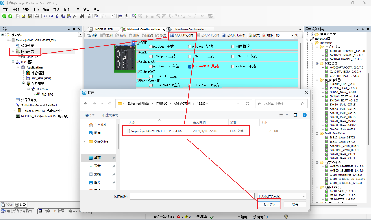 085619231.png 图片5.png