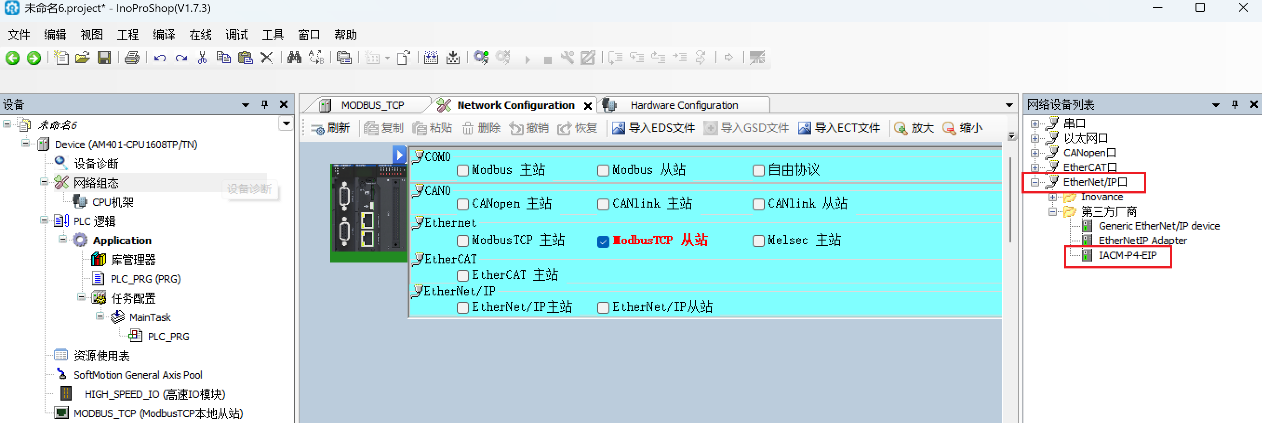 085628276.png 图片6.png