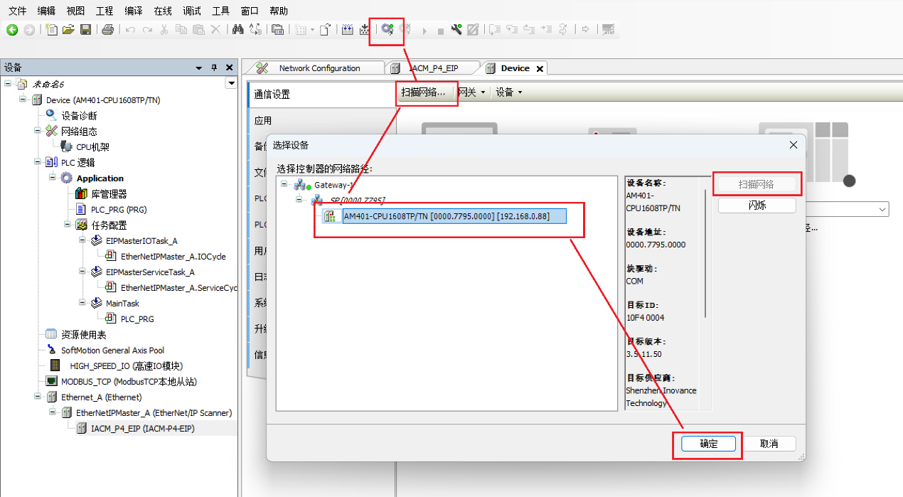 085656657.png 图片9.png