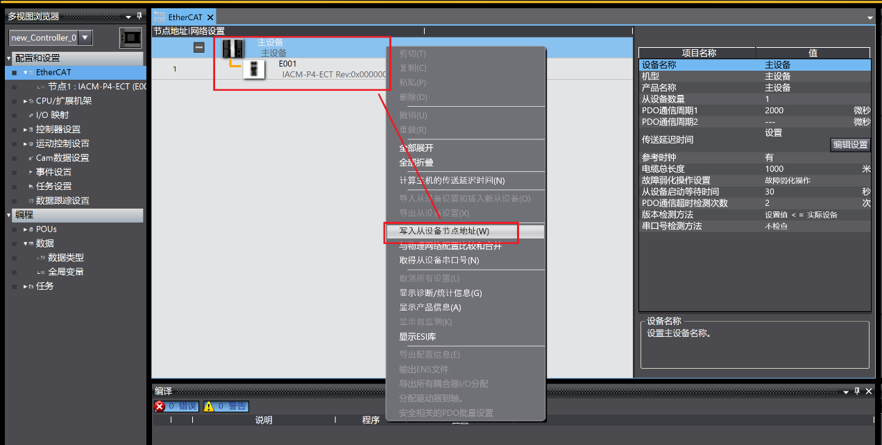 091721390.png 图片7.png