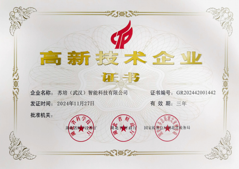 154651381.png 微信图片_2026-03-13_154422_689.png