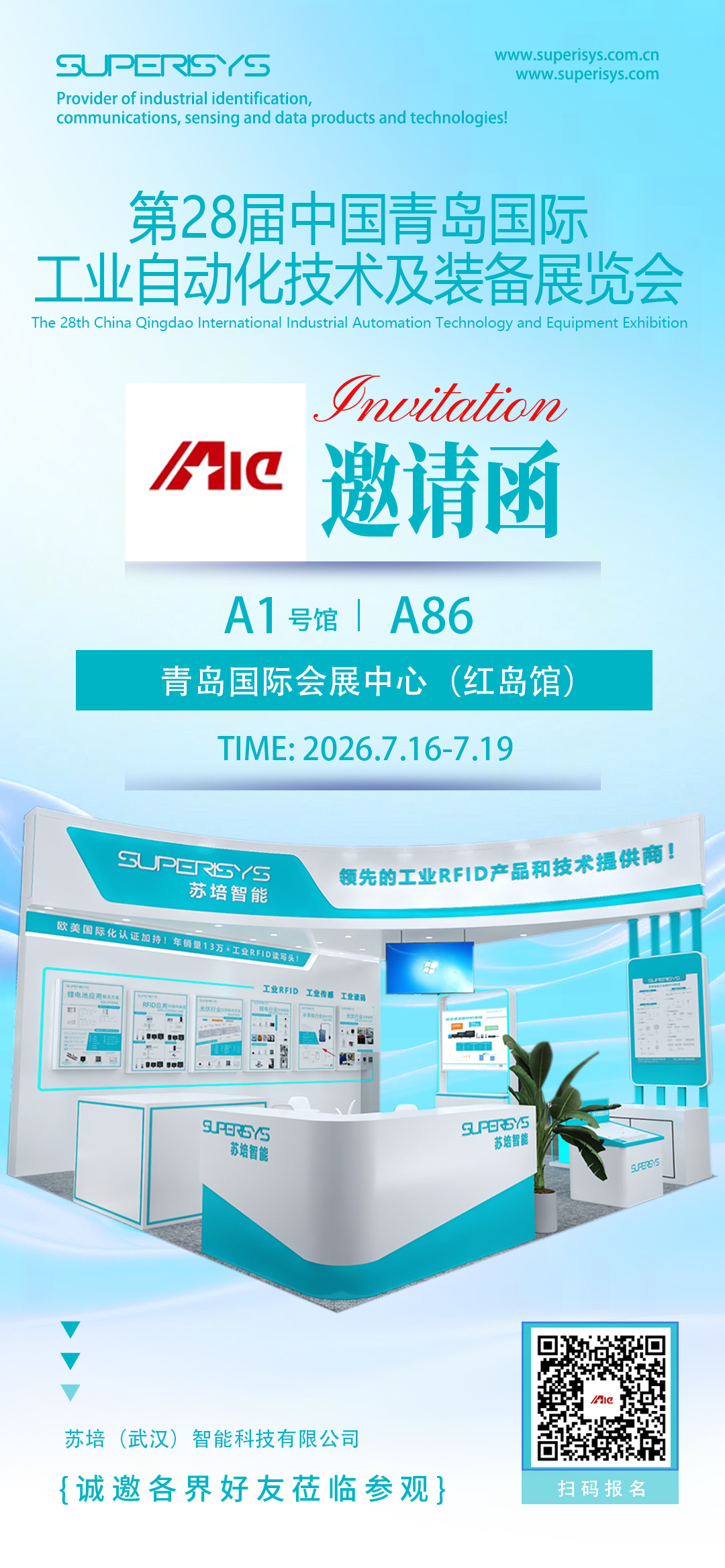 143517426.jpg 2026青岛自动化邀请函-(2).jpg